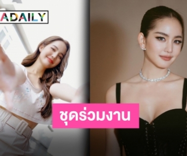 เฉลยแล้ว “โบว์ เมลดา” ปมลองชุดแต่งงาน สรุปหักมุม!