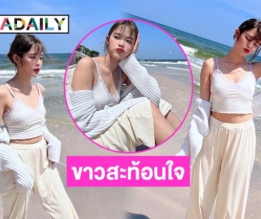 “โมบายล์ BNK48” เรียนจบแล้วโชว์ได้แบบน่ารัก