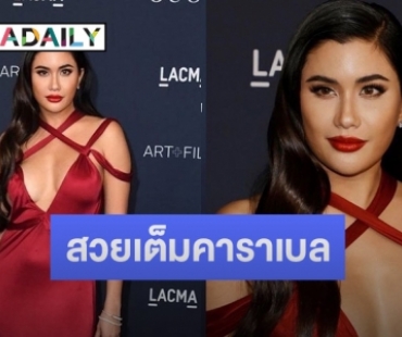 “ปู ไปรยา” สวยเต็มคาราเบล โกอินเตอร์ประกบ “โรเซ่ Blackpink” บิ๊กอีเวนต์ LACMA Art+Film Gala 2022