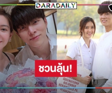 “ก็อต อิทธิพัทธ์” ฟรีแลนซ์แล้ว ละครประกบ “ริชชี่” ต้องมา!