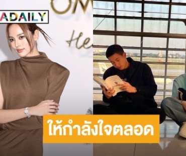 “ณิชา ณัฎฐณิชา” เผยฤกษ์บวช “โตโน่” 9 ม.ค. ปีหน้า ลุ้นเตรียมถือหมอน