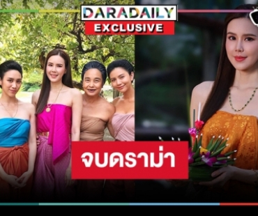 คลายความสงสัยทรงผม “คุณหญิงระย้า” ในละครพีเรียด “รอยรักรอยบาป” คดีพลิก!