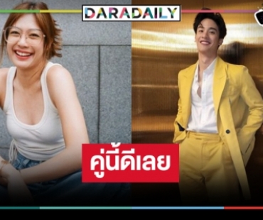 ปังในสามโลก! ซีรีส์เริ่ด “เต ตะวัน” ประกบคู่ “มะปราง อลิสา” 
