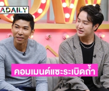 “กัญจน์ ภักดีวิจิตร” เจอคอมเมนท์แซะแรง ระเบิดถ้ำ หลังเปิดตัวเป็น LGBTQ 