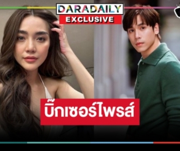 ขนลุก! “ปราง กัญญ์ณรัณ” ขึ้นแท่นลูกรักช่องวัน ประกบคู่พระเอกเคมีสาธารณะคนนี้