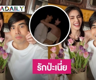 รักป่ะเนี่ย!! “ใหม่-เต๋อ” โพสต์หวานฉ่ำครบรอบ 5 ปี