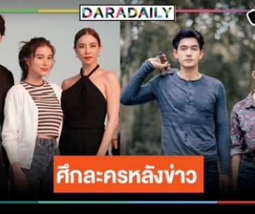 มาแล้วเรตติ้ง “ชาติพยัคฆ์ คมนักเลง-รากแก้ว” นิ่ง!