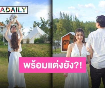 “ฮั่น-จียอน” ทริปนี้อย่างหวาน เพื่อนแซวหนักพรีเวดดิ้งป้ะเนี่ย?!