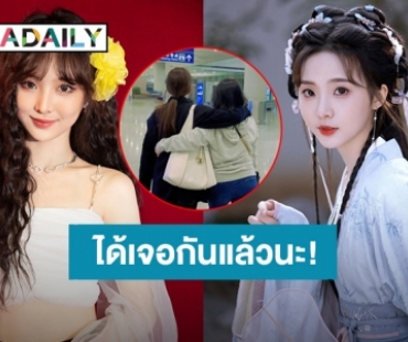 โมเมนต์ซึ้ง! “เนเน่ พรนับพัน” ได้เจอคุณแม่แล้วในรอบเกือบ 3 ปี