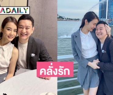 คลั่งรัก “เบสท์ ชนิดาภา” ควงแฟนหนุ่มสวีทต่างประเทศ 