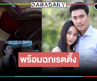 “นาว-เอส” กลับมาอีกครั้ง “แม่เบี้ย” ละครดังกระแสปังมาตามคำเรียกร้อง