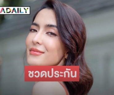 ยื่น 3 ล้านขอประกัน ศาลไม่อนุญาตให้ปล่อยตัว “พิงค์กี้ สาวิกา”  