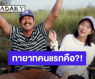 ทายาทคณารศ! “เวียร์” เฉลยเพศลูกคนแรกแล้ว ลูกชายหรือลูกสาว