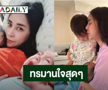 “ใหม่ สุคนธวา” บีบหัวใจสุดๆ ติดโควิดพร้อมลูก 2 คน