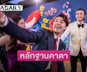 หลักฐานคาตา “ก้อย รัชวิน” ลงเองภาพหวาน “นาย-ใบเฟิร์น”