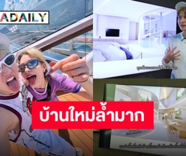 ลงเสาเอกแล้วบ้านใหม่ “กอล์ฟ พิชญะ” ล้ำสุด!! นี่มันอาร์ตแกลอรี่ชัดๆ
