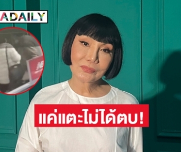 “ม้า อรนภา” เคลียร์ทุกประเด็นดราม่า ตบดาราหนุ่มกลางห้างดัง เหตุไม่ยอมกินปู?