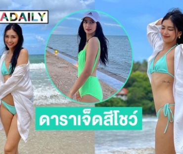 โอ้โห “วีซ่า สิมิลัน” หน้าใหม่ 7 สี มาแรงโชว์แซ่บ