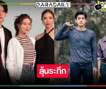 เปิดเรตติ้งละครหลังข่าว “ชาติพยัคฆ์ คมนักเลง” แรง “รากแก้ว” ลาจอทำดีที่สุดแล้ว