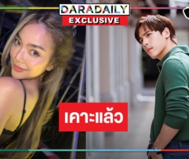 เฟิร์มจ้า! “ปราง” ประกบคู่ “เจษ” แค่ชื่อละครอลังการเว่อร์
