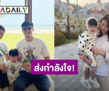 ส่งกำลังใจ! “น้องโรฮา” ลูกพ่อ “อ้วน รังสิต” ติดโควิด19