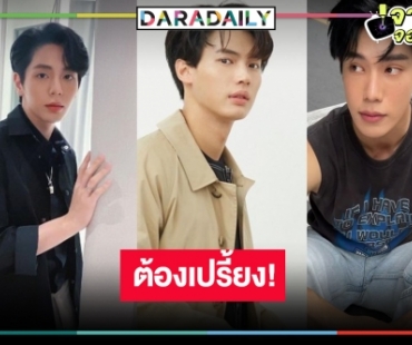 “วิน-อัพ-เกรท” หล่อโอปป้า นำทีมซีรีส์เกาหลีรีเมคเวอร์ชั่นไทยแลนด์