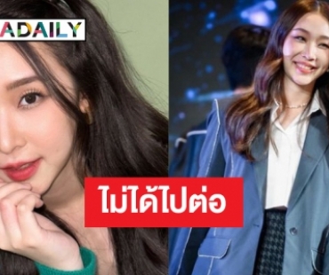 ทำดีที่สุดแล้ว! “สาลี่ โสมมิมาลา” ไม่ได้ไปต่อ “The Star ค้นฟ้าคว้าดาว 2022”