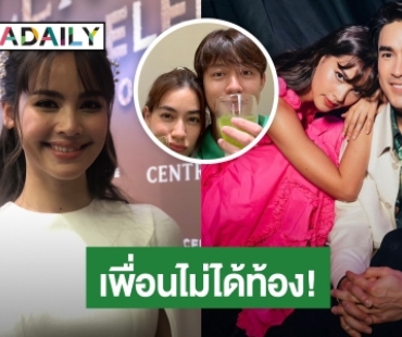 “ญาญ่า” ลุ้นจัดแฟนมีตที่ไทยคู่ “ณเดชน์”  ยันข่าวดี “หมาก-คิม” ไม่ได้ท้อง!!