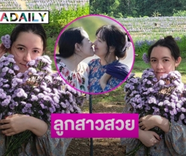 โตแล้ว “น้องโรส” ลูกสาวคนสวยของ “บี วรรณิศา” 