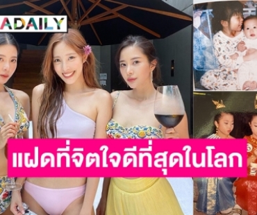 พี่สาวของฉัน! “พิกเล็ท” อวยพรวันเกิด “เนย-แจม” ฝาแฝดที่จิตใจดีที่สุดในโลก