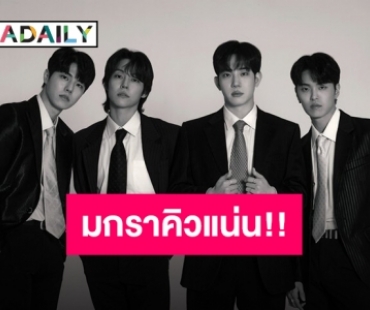 น้ำตาไหลเป็นกลีบกุหลาบแล้ว! 4 หนุ่ม “The Rose” มาไทยสักที เวิลด์ทัวร์คอนเสิร์ต 8 ม.ค.นี้