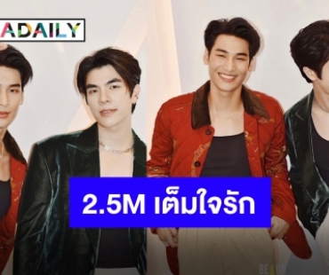 จับมือกันปัง “มาย-อาโป” ยอดผู้ติดตามไอจี 2.5M เราจะเติบโตไปด้วยกัน