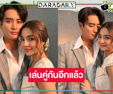 ให้ภาพเล่าเรื่อง “บุหงาส่าหรี” ดีงาม “ปราง-ปั้นจั่น” ประกบคู่ปลุกกระแสคู่จิ้นคืนชีพ