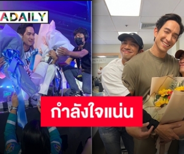 ตำนานตลอดไป “หลุยส์ สก๊อต” โพสต์ขอบคุณ หอบกำลังใจและดอกไม้กลับบ้านล้นมือ