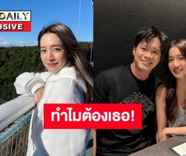 เปิดใจที่แรก! นางเอกหัวใจสีชมพู “ชิงชิง คริษฐา” เผยหมดเปลือกเหตุเลือกเชฟหล่อเป็นแฟน?