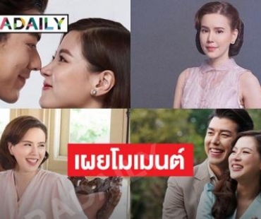 แห่ย้อนดู “หม่อมพวงนาค” โพสต์คุณค่าของคนใน  “สร้อยสะบันงา” รีรัน