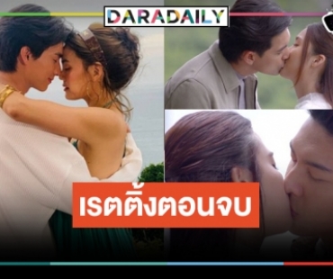 ศึกวันละครลาจอ! “กลัฟ-เจนี่” ดัน “มัดหัวใจยัยซุปตาร์” จบสวย “ชาติพยัคฆ์ คมนักเลง” เรตติ้งผิดคาด!