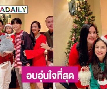 อบอุ่นใจที่สุด! “โบ ชญาดา” อวยพรวันเกิด “นาตาลี” 