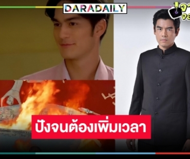 ม้ามืด! ละครสั้นคุณธรรม “นิรยภพ” ฟาดเรตติ้งสูง