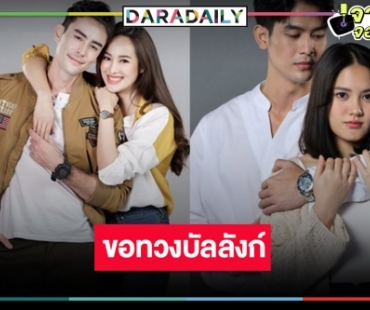 หมอชิตจุดพลุ! “ขวางทางปืน” ยิงเรตติ้งสนั่นจอ “สองสาววิญญาณ” ปังรับต้นปี