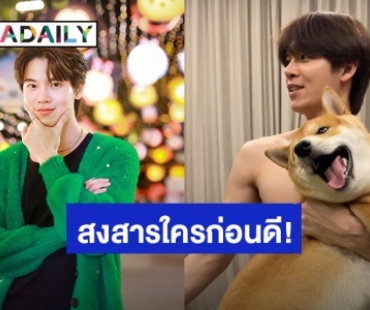 สงสารใครก่อนดี! เมื่อ “หยิ่น อานันท์” ปะทะ “น้องซูลู” บอกเลยแสบทั้งคู่