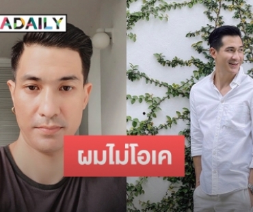 โพสต์สั้นๆ แต่จุก! “แต้งค์ พงศกร” เคลื่อนไหวปมดราม่า “จับมือ = เพื่อน”