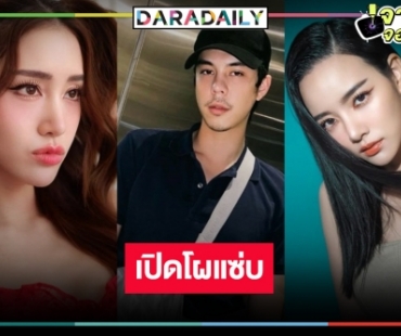 ปังไม่ไหว! “สัญญาณอันตราย” คว้า “พีช พชร” ประกบคู่สองนางเอก “พิม-วาววา”