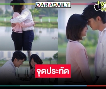 เอามือทาบอก! “สาวสองวิญญาณ” เรตติ้งตอนจบมาแบบเหนือเมฆ