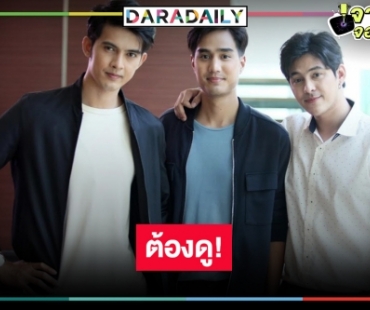 คอละครพื้นบ้านเฮ! “ม่อน” คืนจอใน “ฟ้ามีตา”