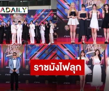 สาวก K-POP รวมด้อมรวมตัวรวมใจ ใครๆ ก็ไปงาน “GDA in BKK”