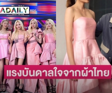 เผยที่มาชุดเดินพรมแดงของศิลปิน  (G)I-DLE