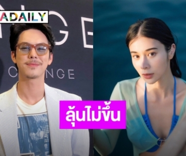 “พีช พชร” ลุ้นไม่ขึ้นจีบ “เก้า สุภัสสรา” ชมฝ่ายหญิงน่ารัก รับแฮปปี้ชีวิตโสด