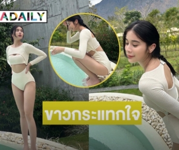 บิกีนี่ร้อนจากรีสอร์ทหรู “เก้า สุภัสสรา”  เขย่าวงการแต่ต้นปี 