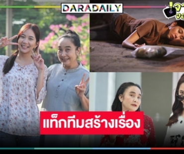 “ปลื้ม ศิรวิชญ์” รังสรรค์ผลงาน “ฟ้ามีตา” คว้า “ฝน ปริตา-ปู ยุวดี” คืนจอ